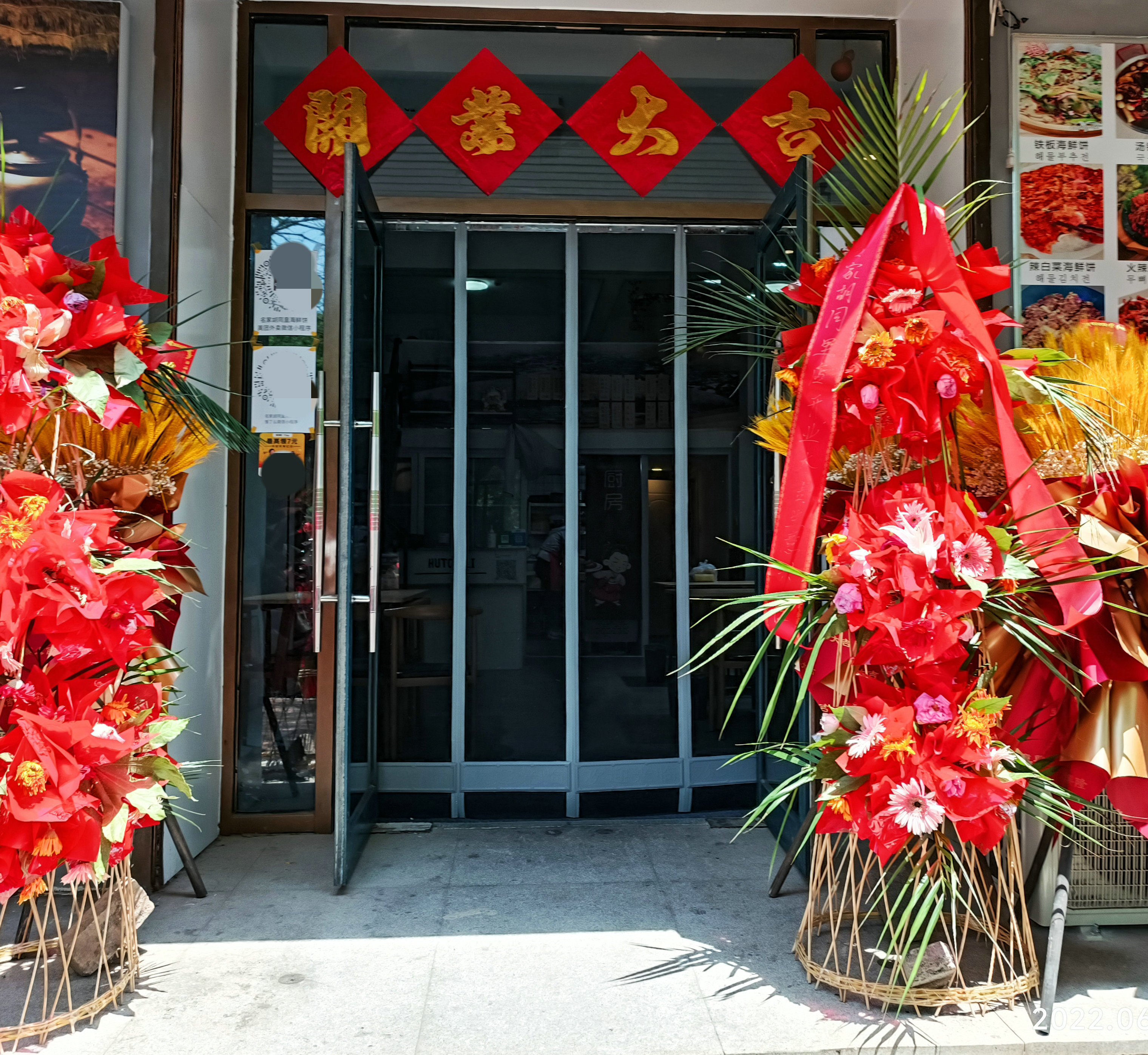北京门帘 15201087168
