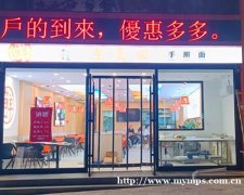 北京门帘定做安装